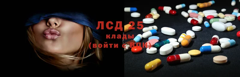 Лсд 25 экстази ecstasy  Шарыпово 