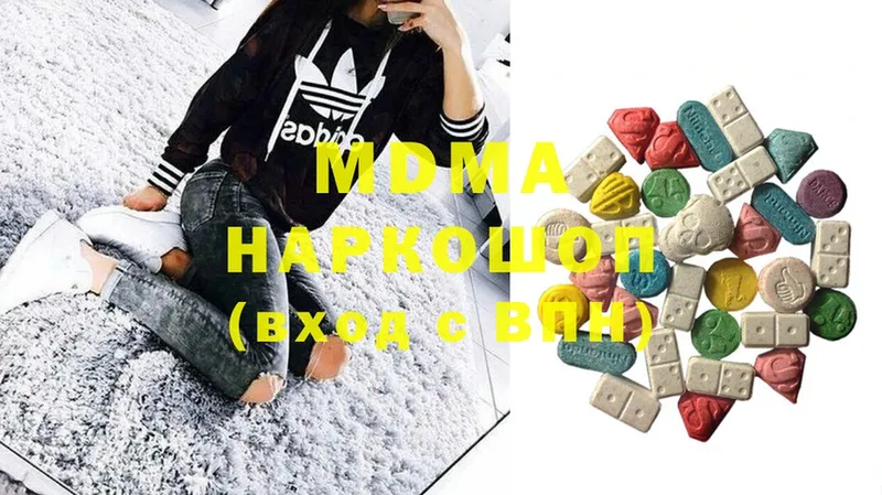 где купить   Шарыпово  MDMA VHQ 